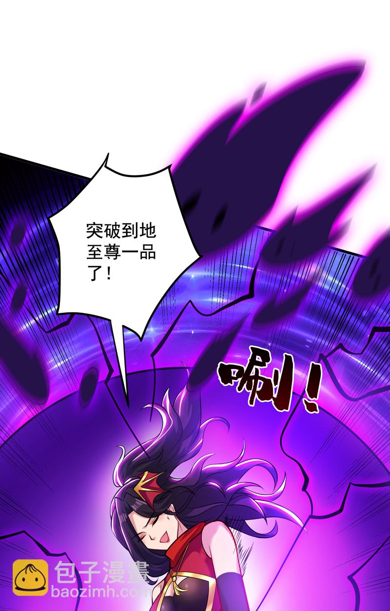 第138话 又有外卖上门了！-第139话