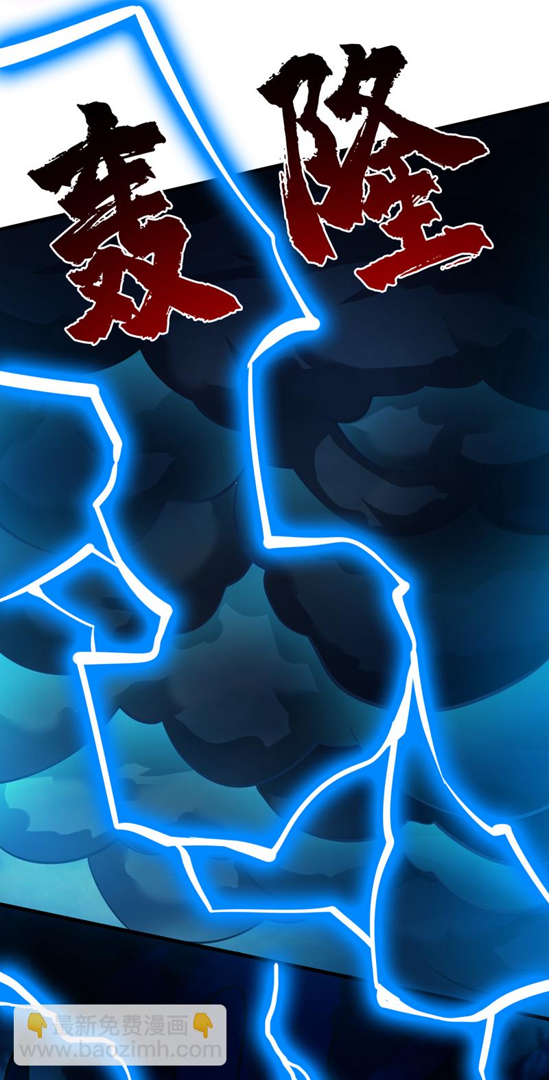 第138话 又有外卖上门了！-第139话