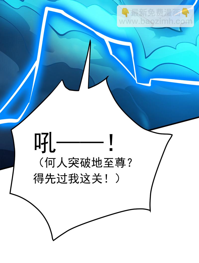 第138话 又有外卖上门了！-第139话