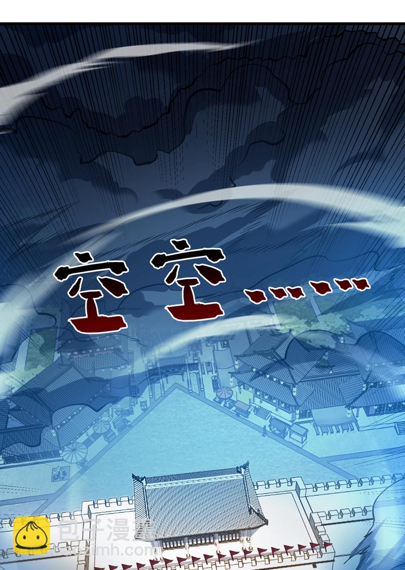 第138话 又有外卖上门了！-第139话