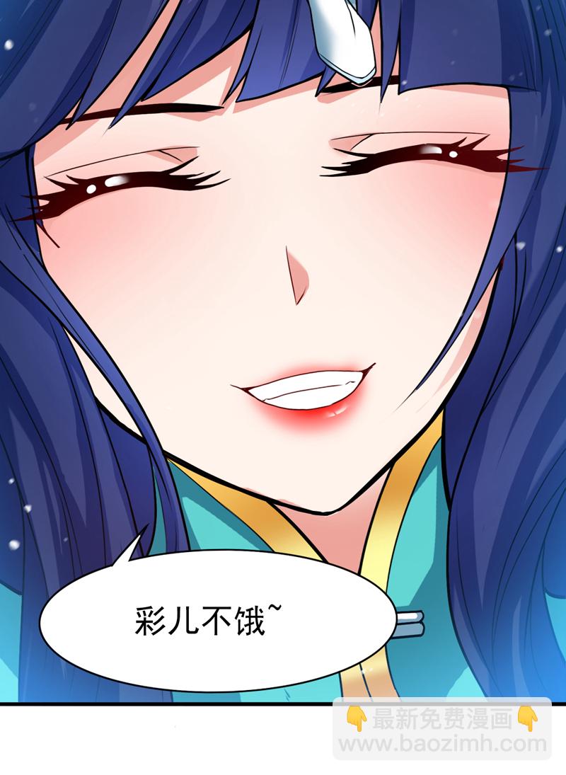 第15话 新后辈登场~-第15话