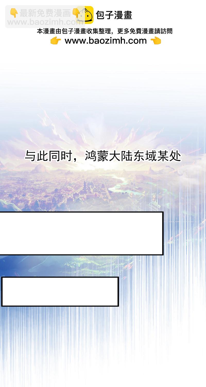 第15话 新后辈登场~-第15话