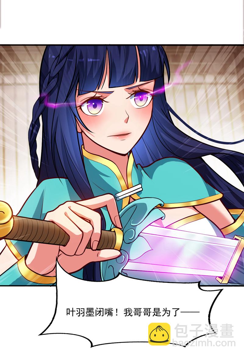 第15话 新后辈登场~-第15话
