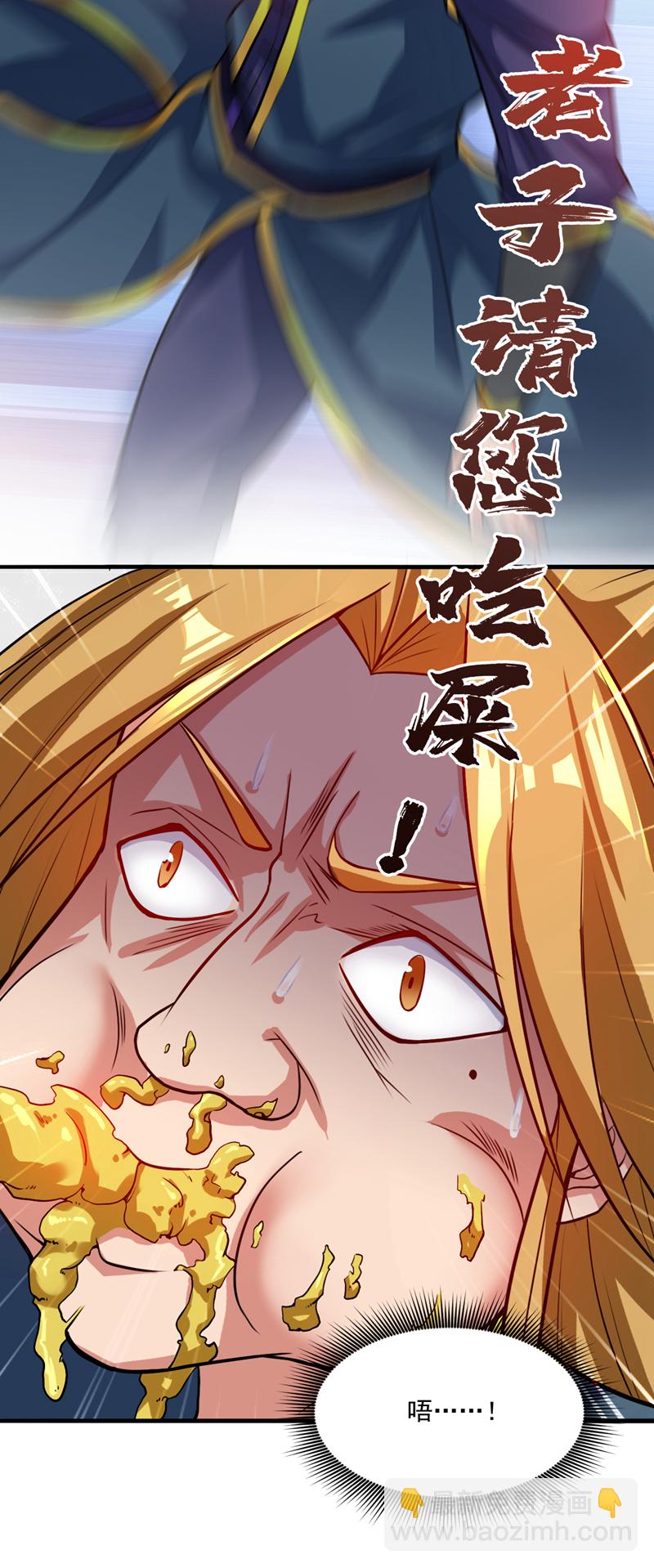 第15话 新后辈登场~-第15话