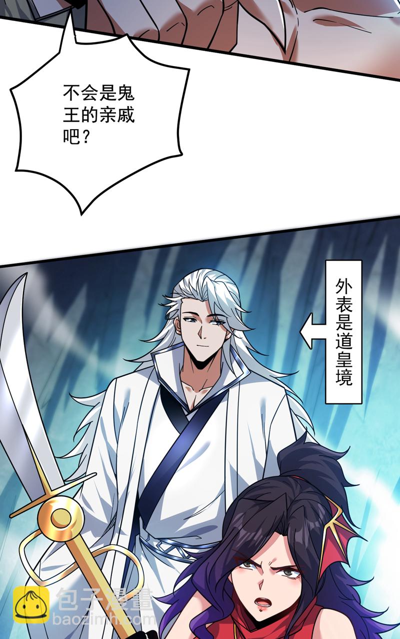 第140话 被保护的感觉-第141话