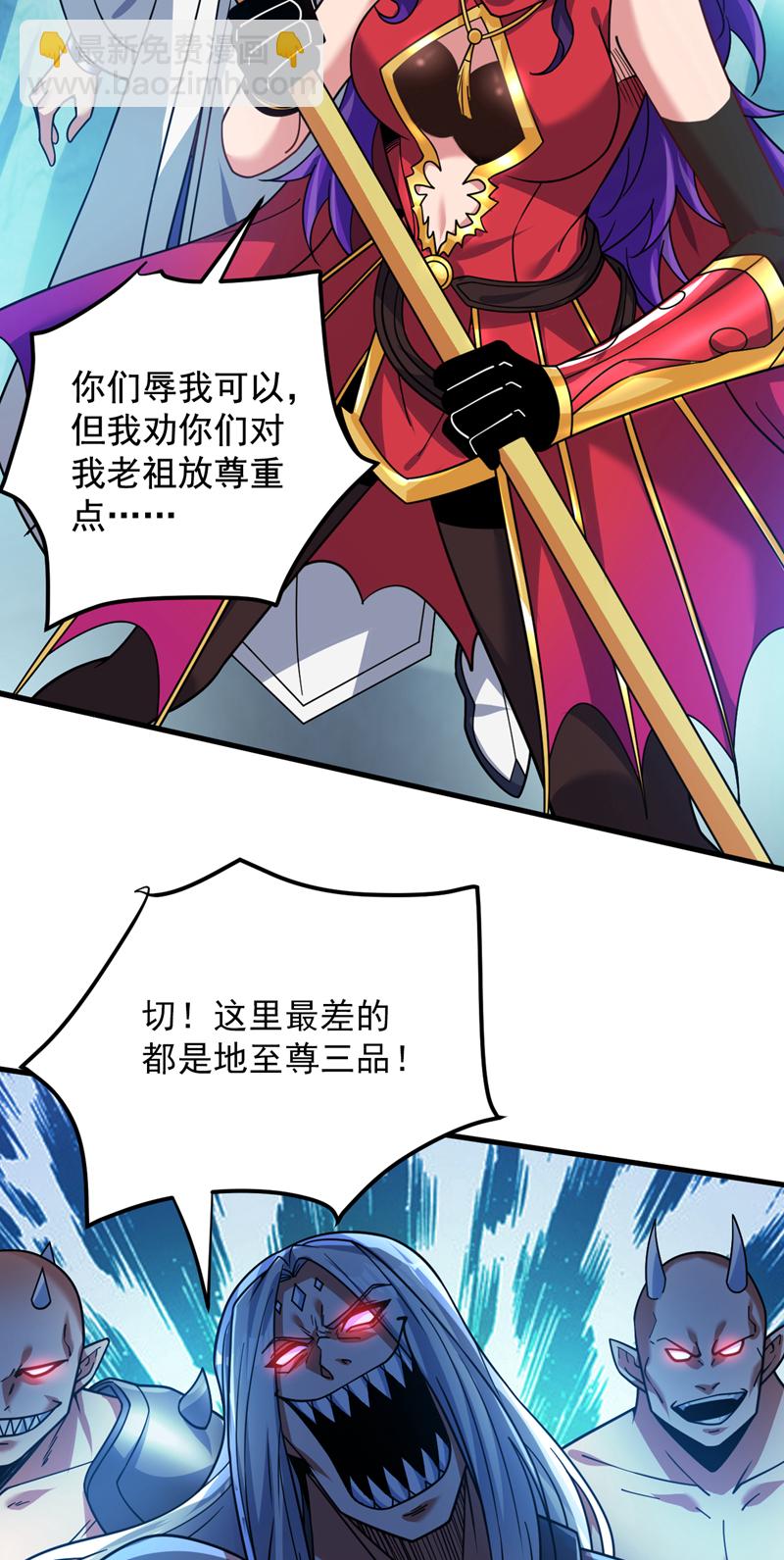 第140话 被保护的感觉-第141话