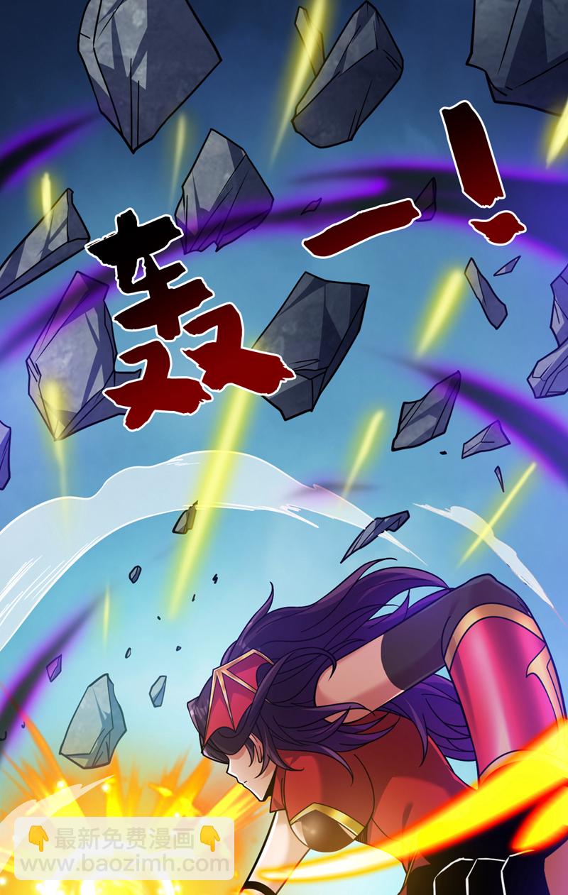 第140话 被保护的感觉-第141话