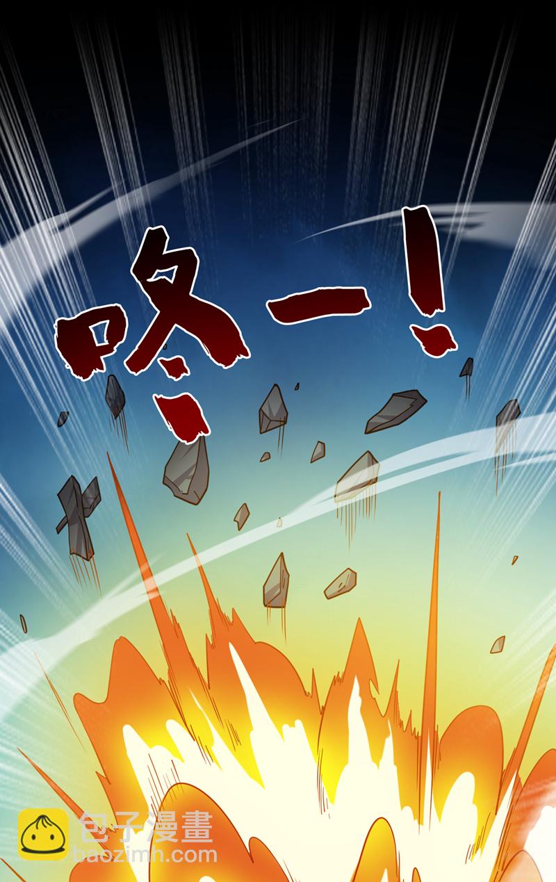 第140话 被保护的感觉-第141话