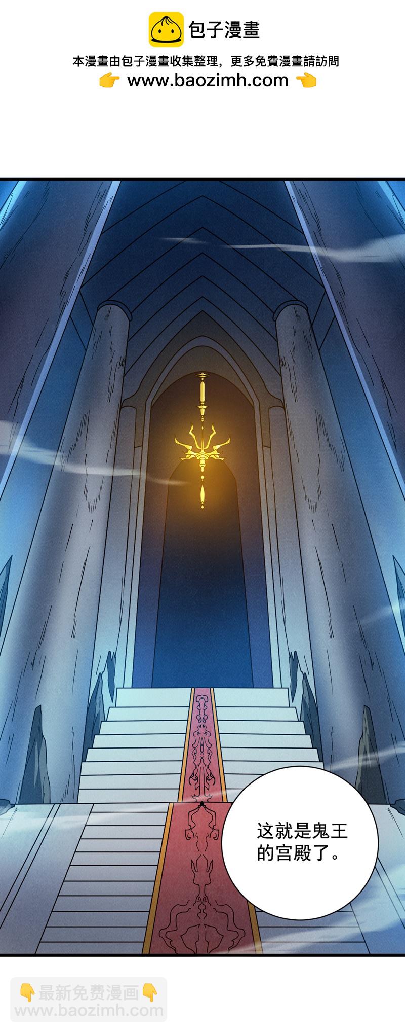 第140话 被保护的感觉-第141话