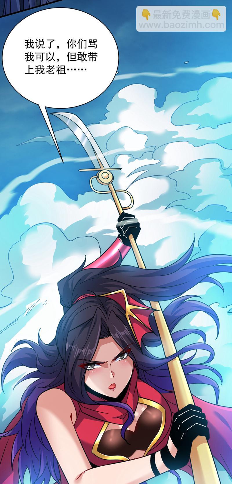 第140话 被保护的感觉-第141话