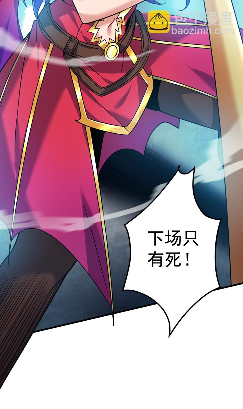 第140话 被保护的感觉-第141话