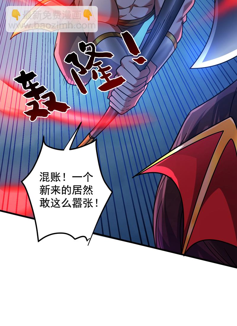 第140话 被保护的感觉-第141话