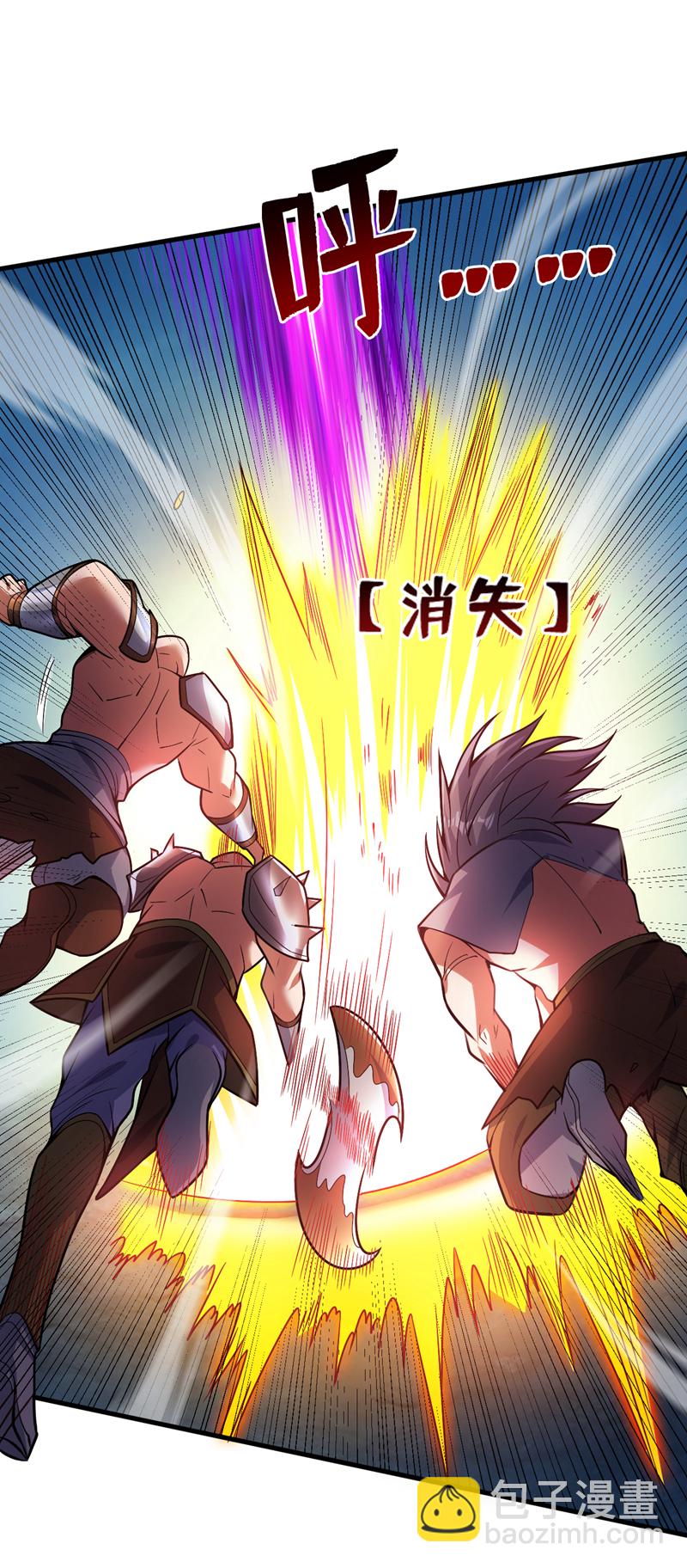 第140话 被保护的感觉-第141话