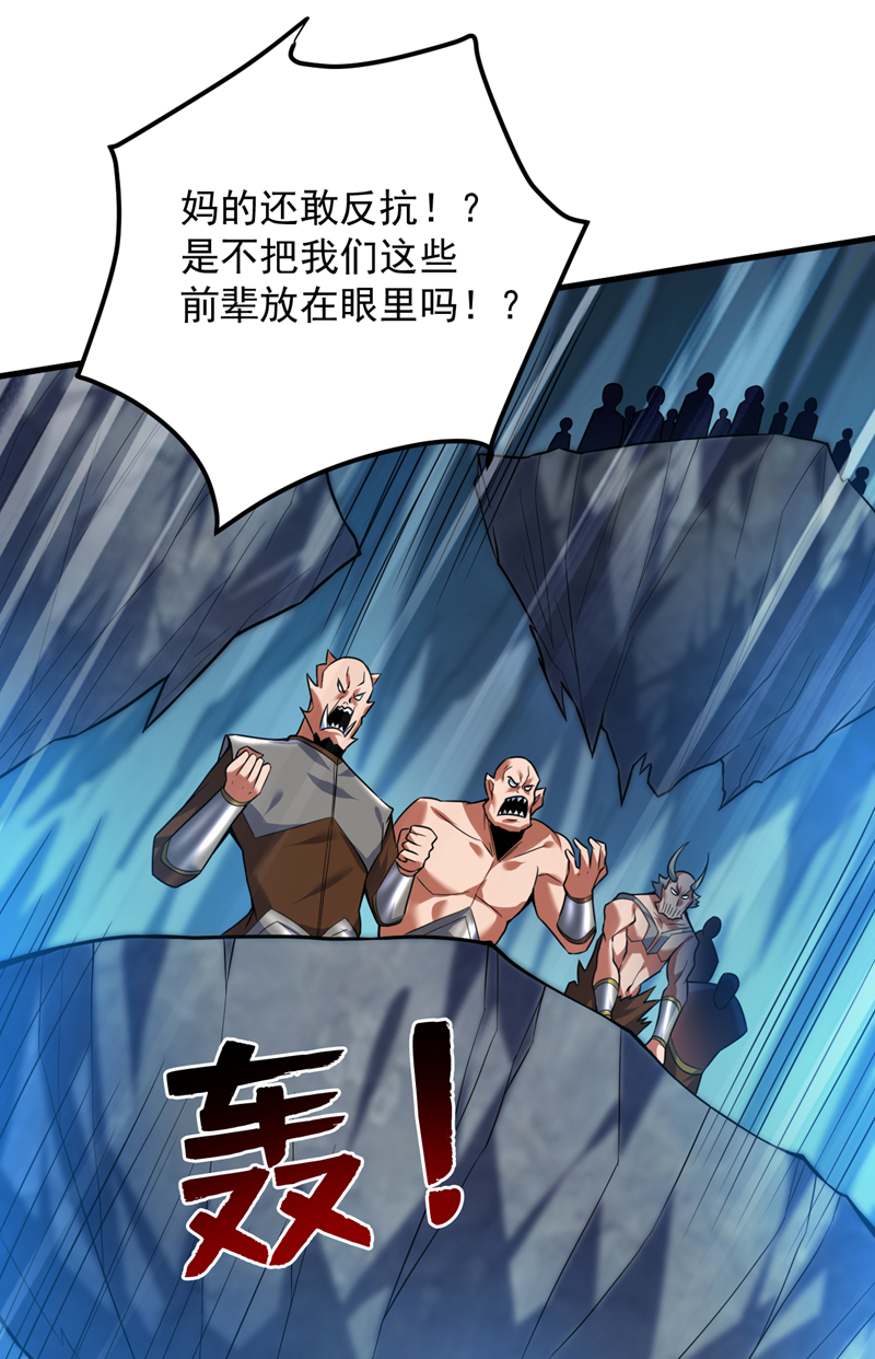 第140话 被保护的感觉-第141话