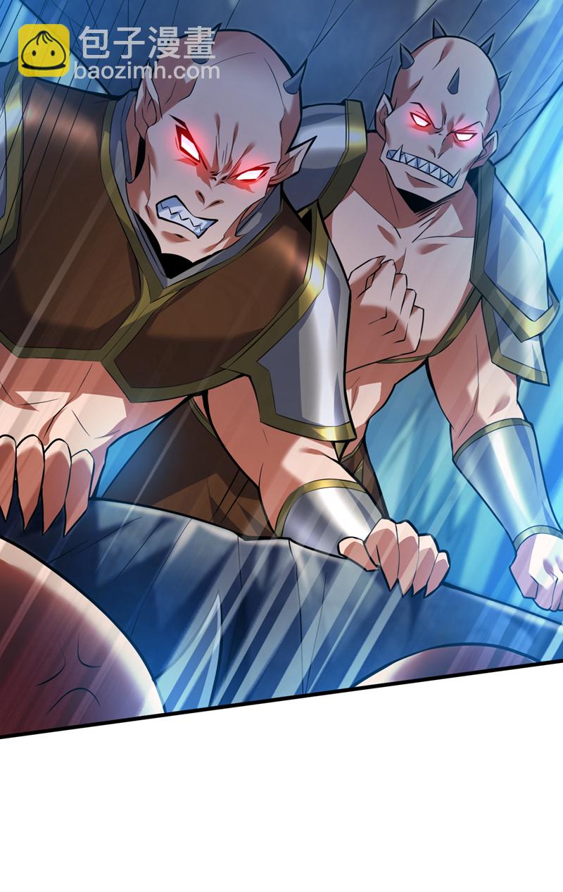 第140话 被保护的感觉-第141话