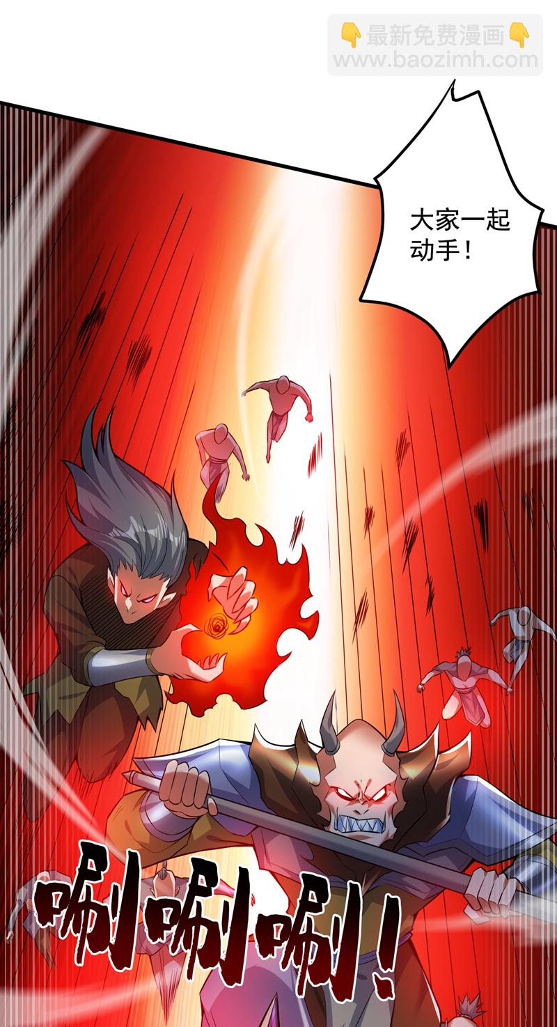 第140话 被保护的感觉-第141话