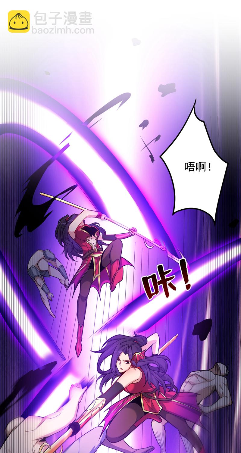 第140话 被保护的感觉-第141话