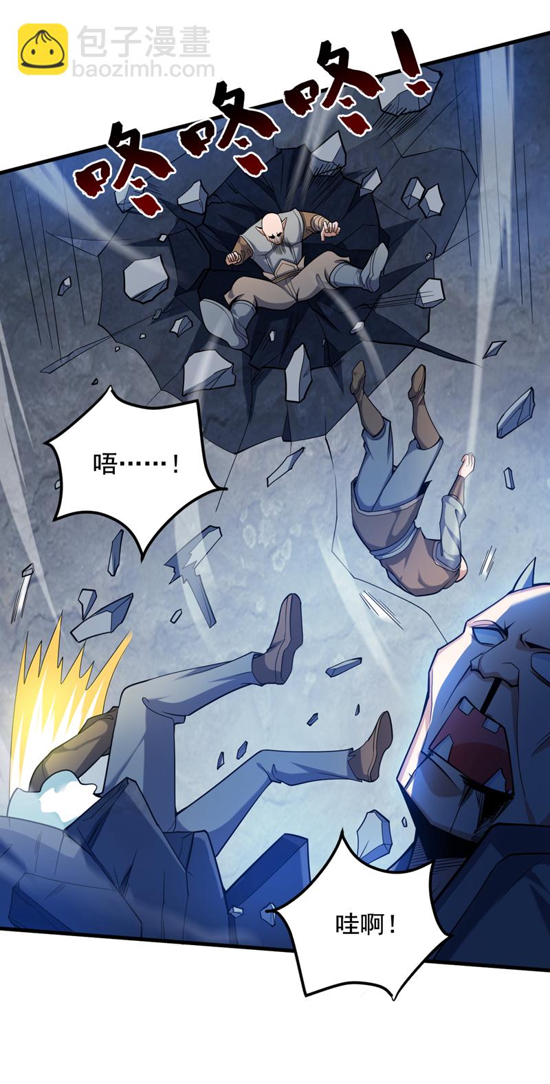 第140话 被保护的感觉-第141话