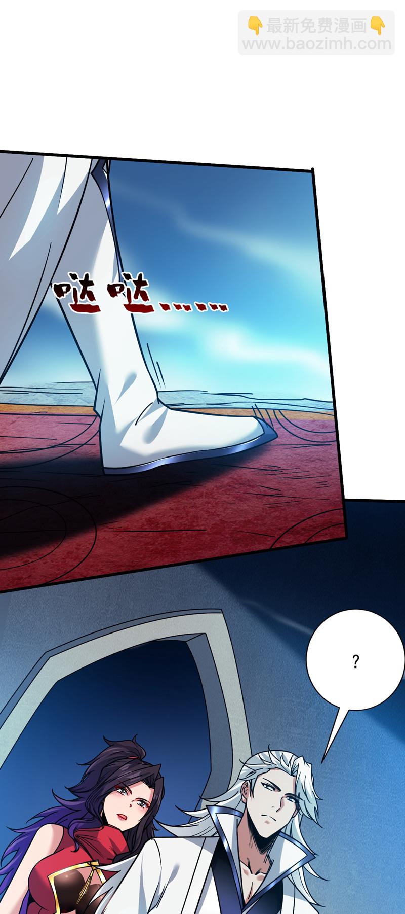 第140话 被保护的感觉-第141话