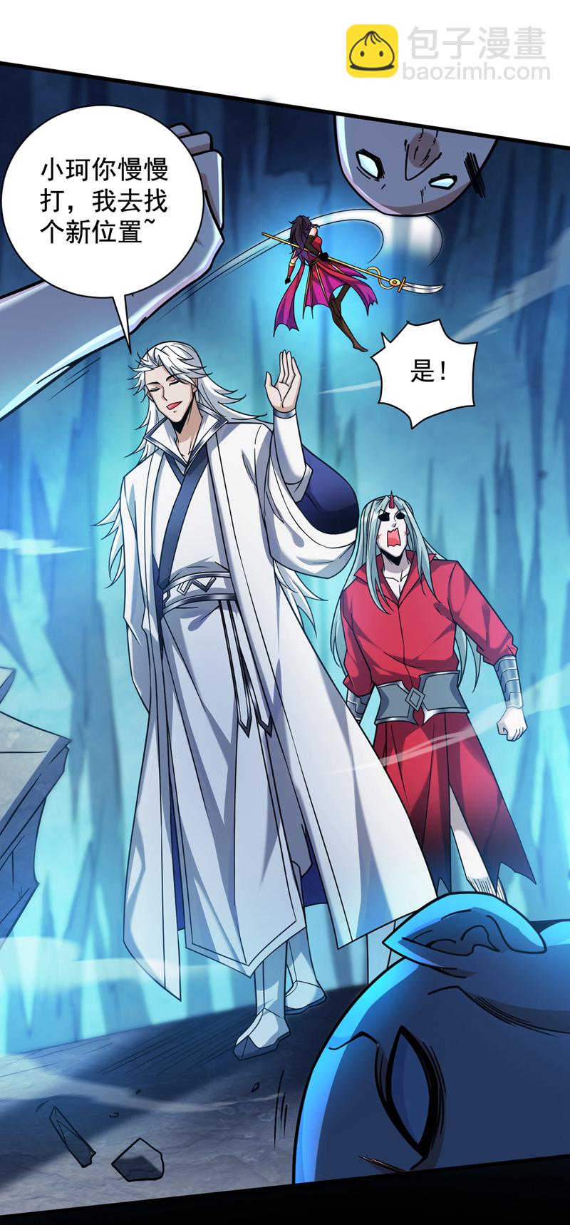 第140话 被保护的感觉-第141话