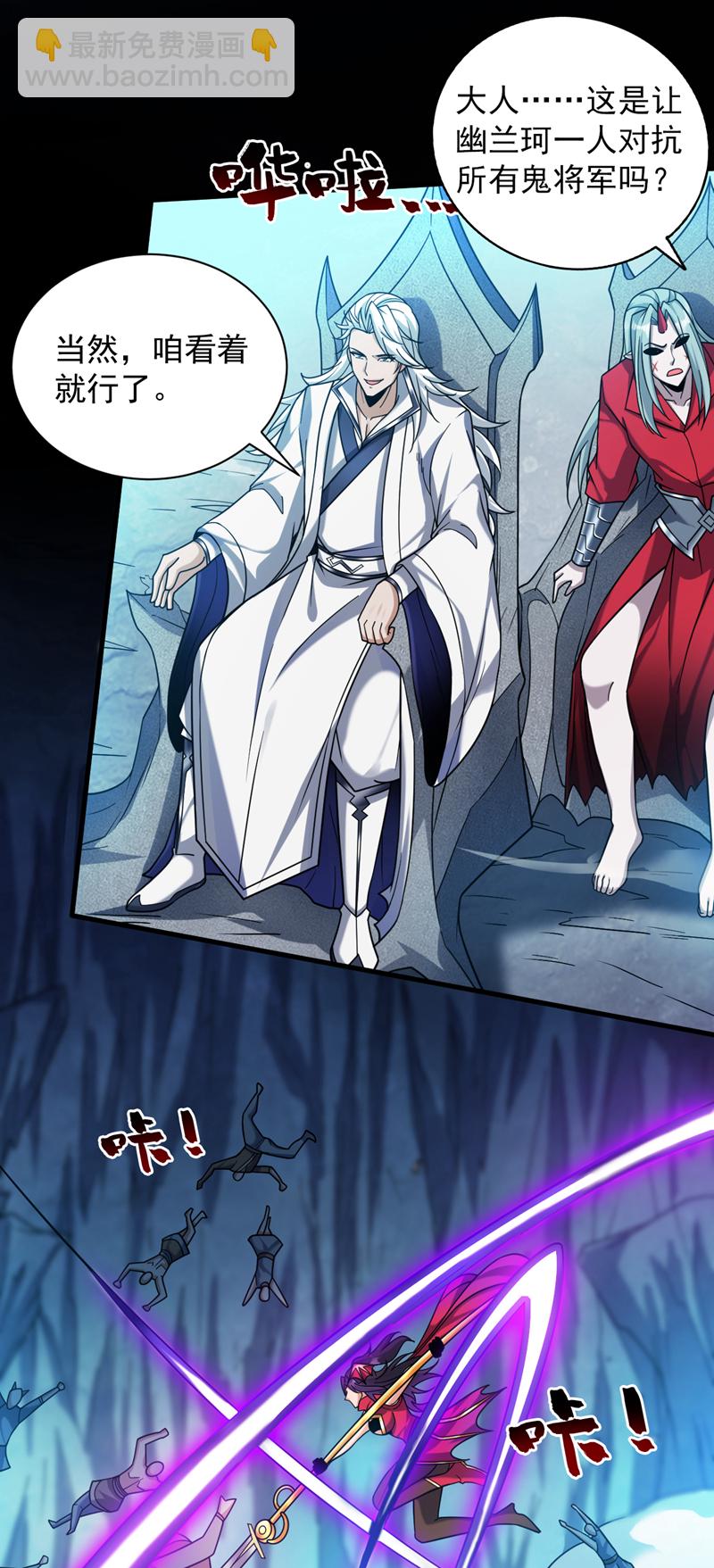 第140话 被保护的感觉-第141话