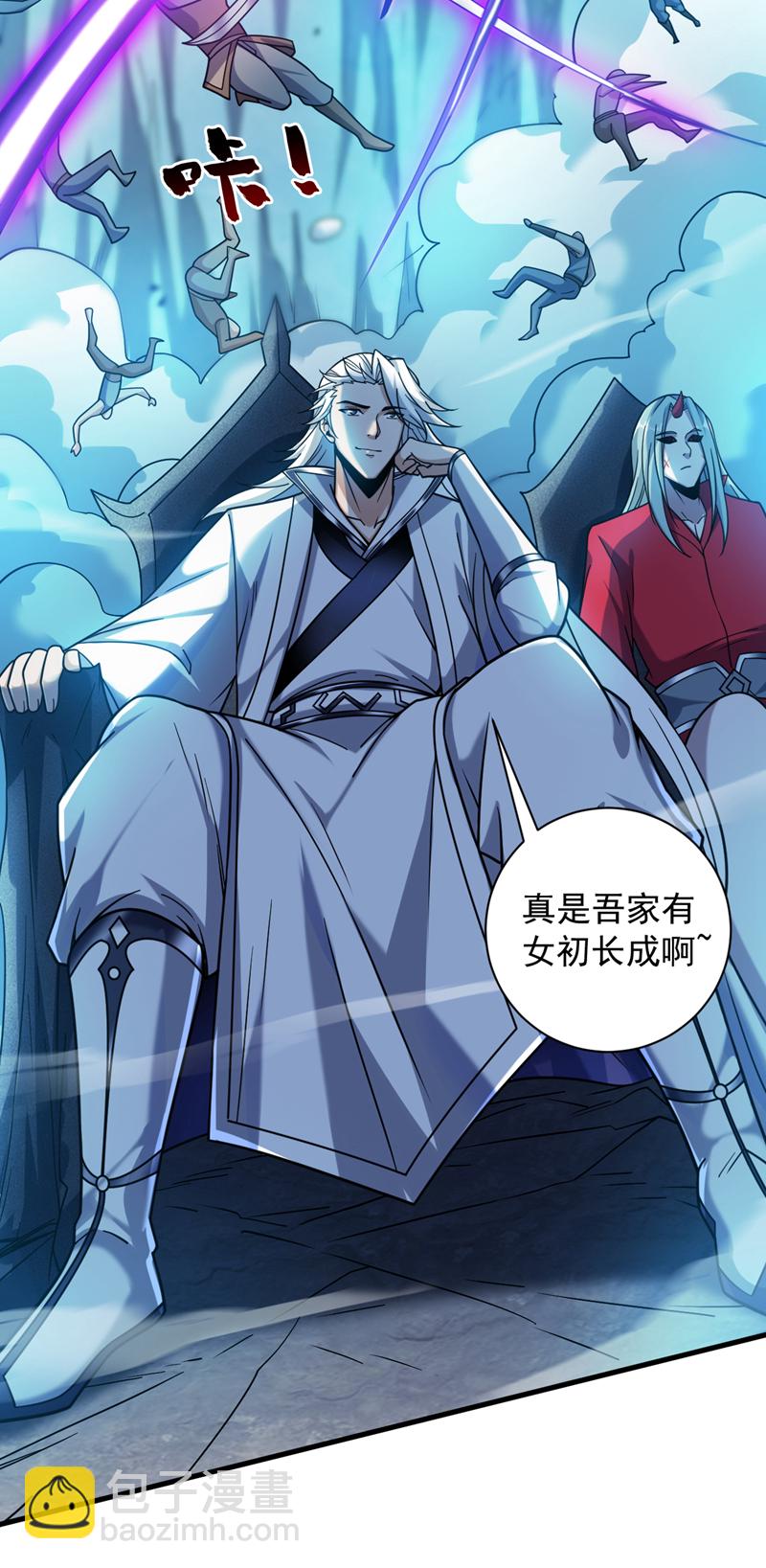 第140话 被保护的感觉-第141话