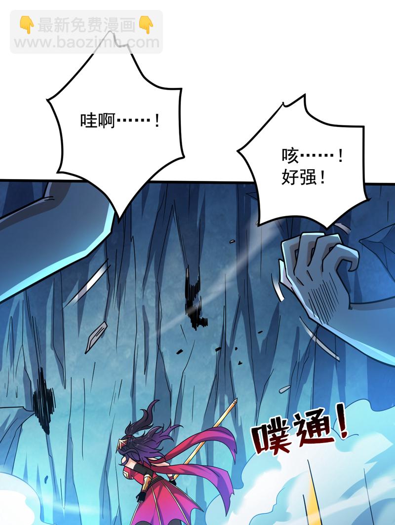 第140话 被保护的感觉-第141话