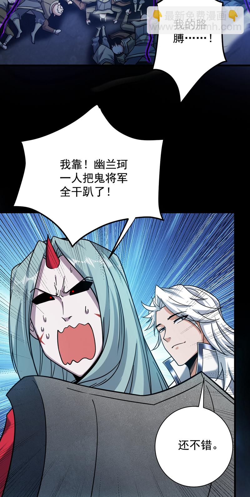 第140话 被保护的感觉-第141话