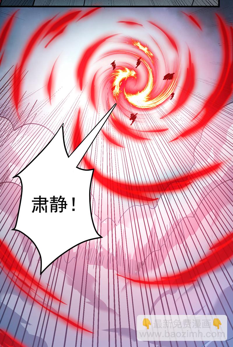第140话 被保护的感觉-第141话