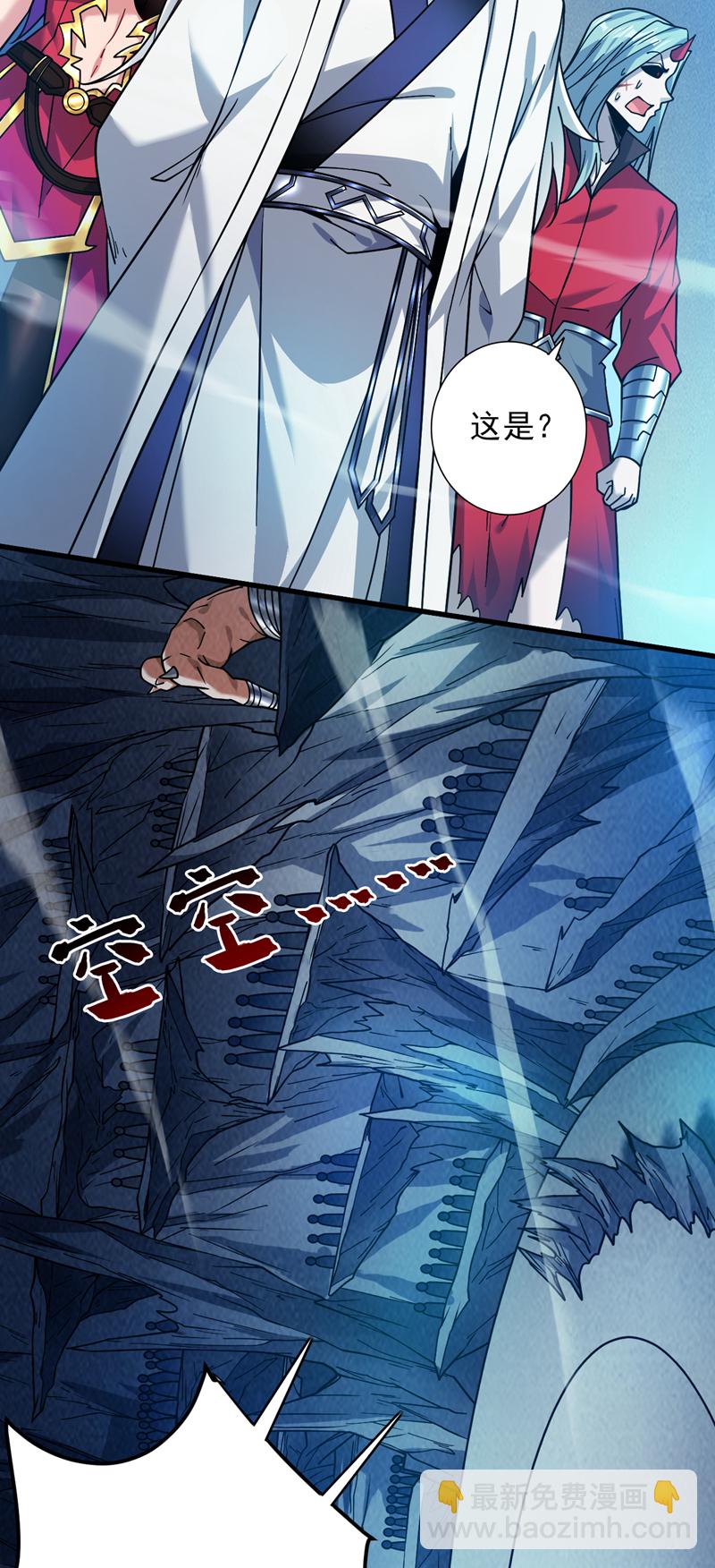 第140话 被保护的感觉-第141话