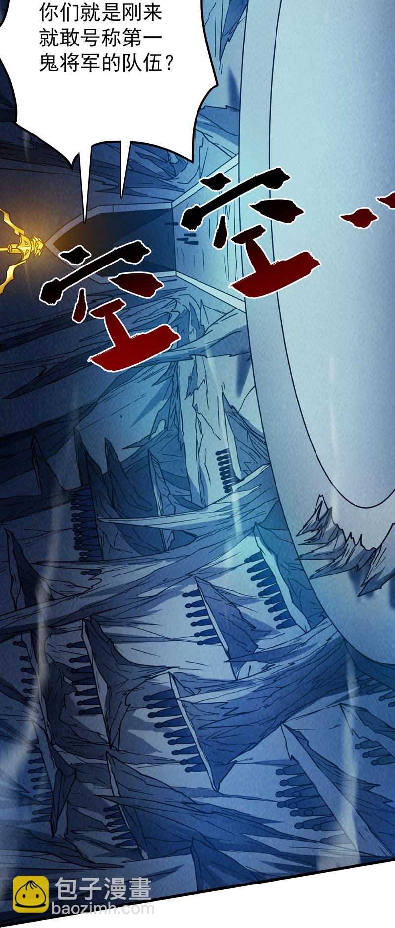 第140话 被保护的感觉-第141话