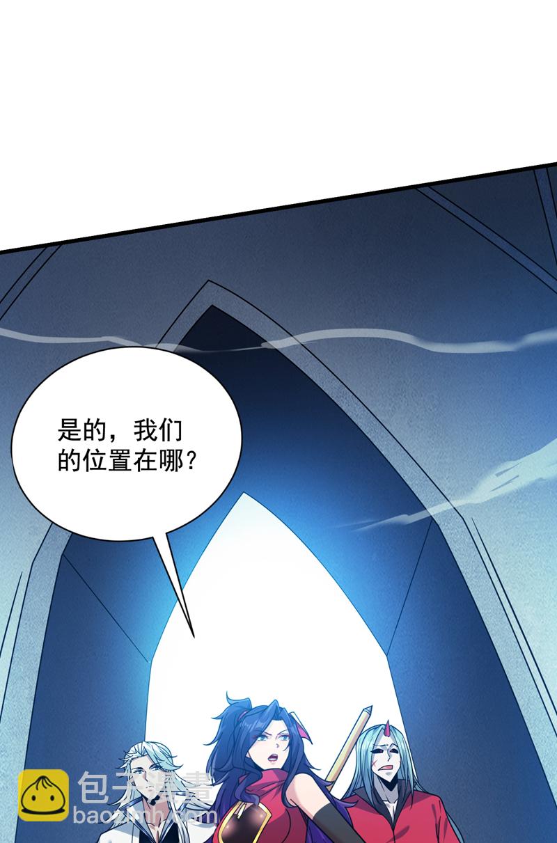 第140话 被保护的感觉-第141话
