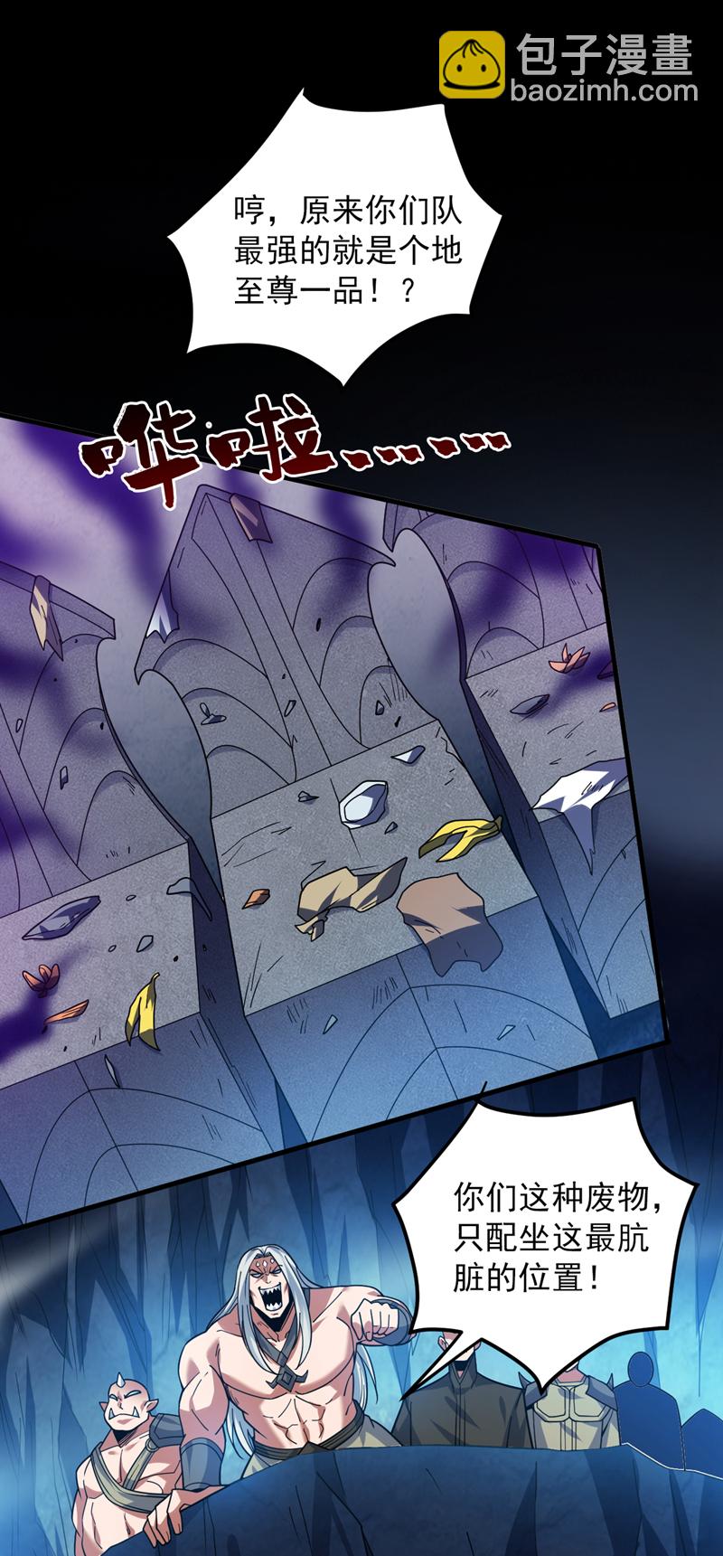 第140话 被保护的感觉-第141话