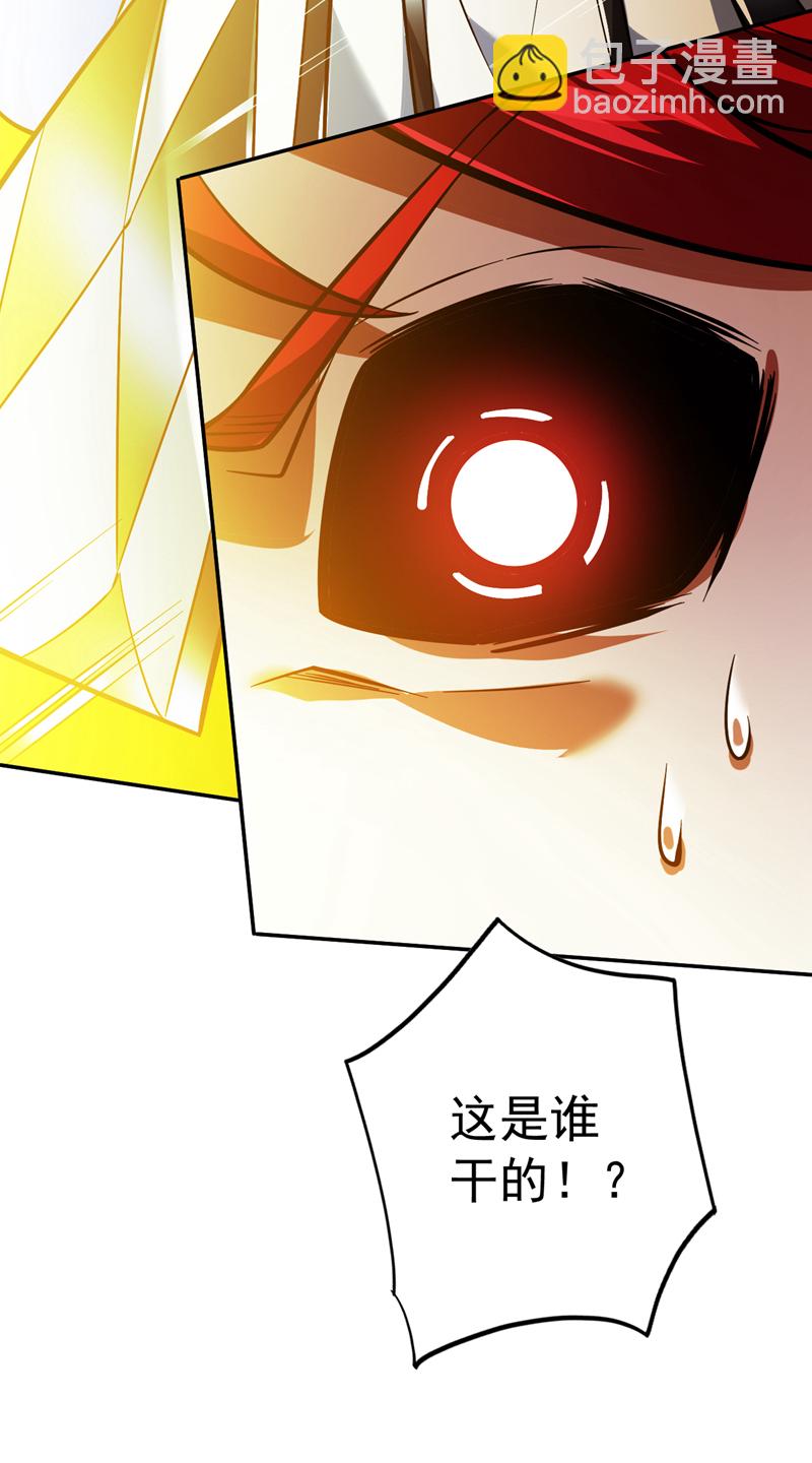 第142话 你拿什么和本王斗！-第143话
