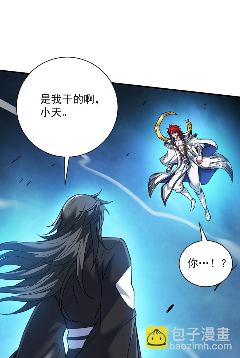 第142话 你拿什么和本王斗！-第143话