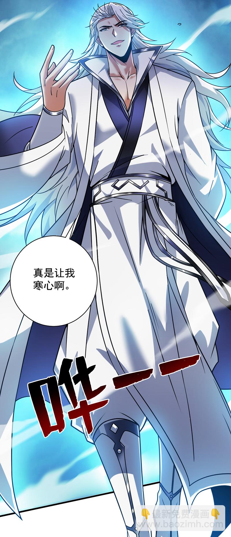 第142话 你拿什么和本王斗！-第143话