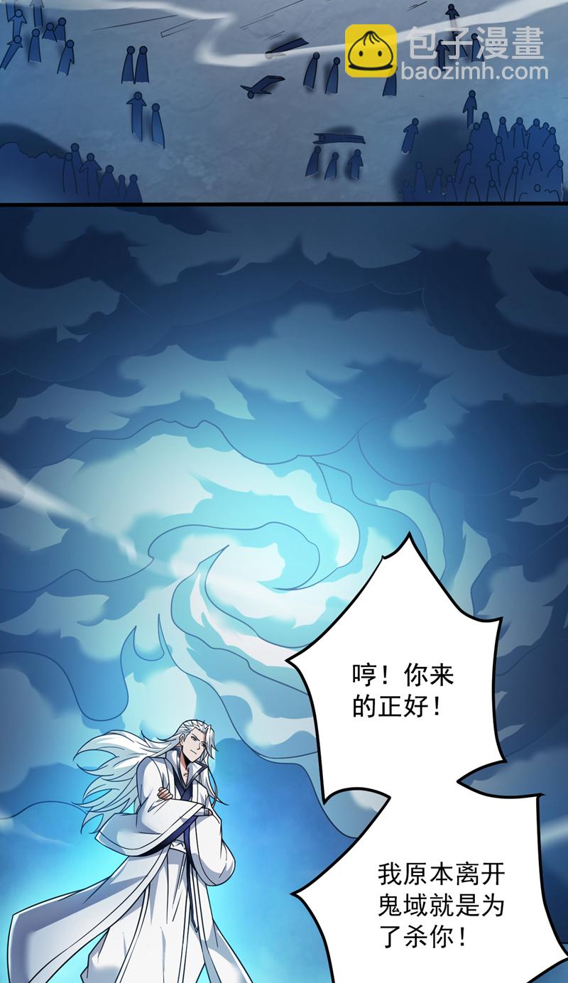 第142话 你拿什么和本王斗！-第143话