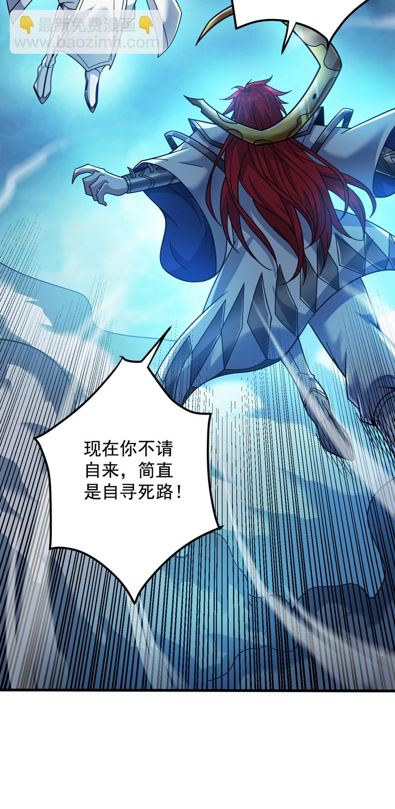 第142话 你拿什么和本王斗！-第143话