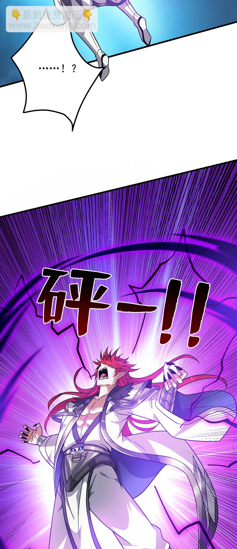 第142话 你拿什么和本王斗！-第143话