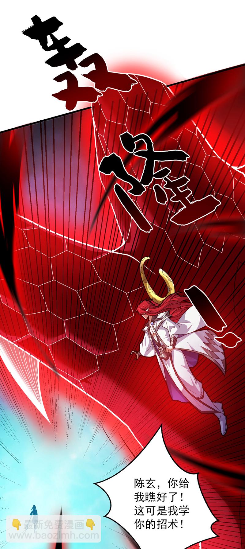 第142话 你拿什么和本王斗！-第143话