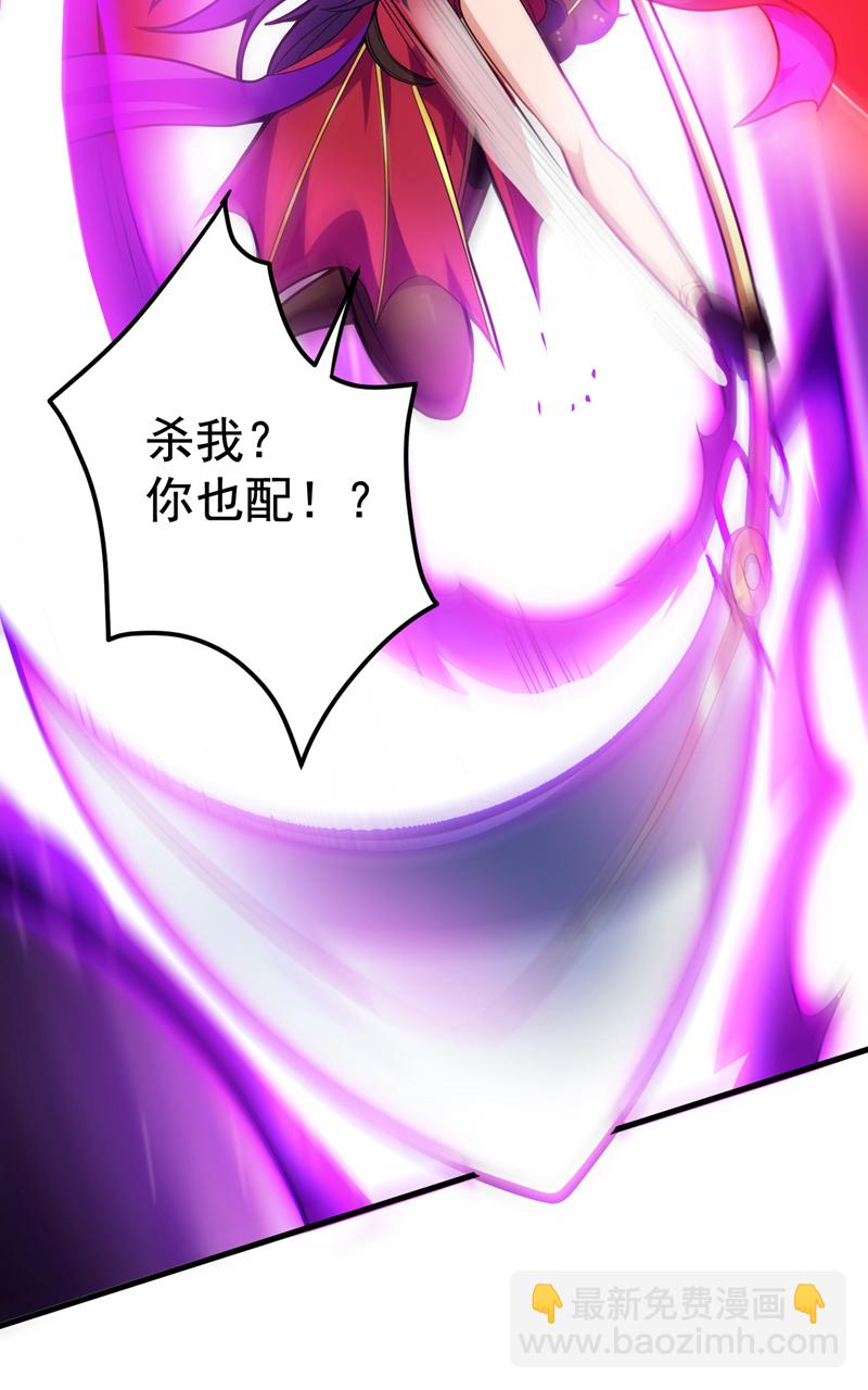 第142话 你拿什么和本王斗！-第143话