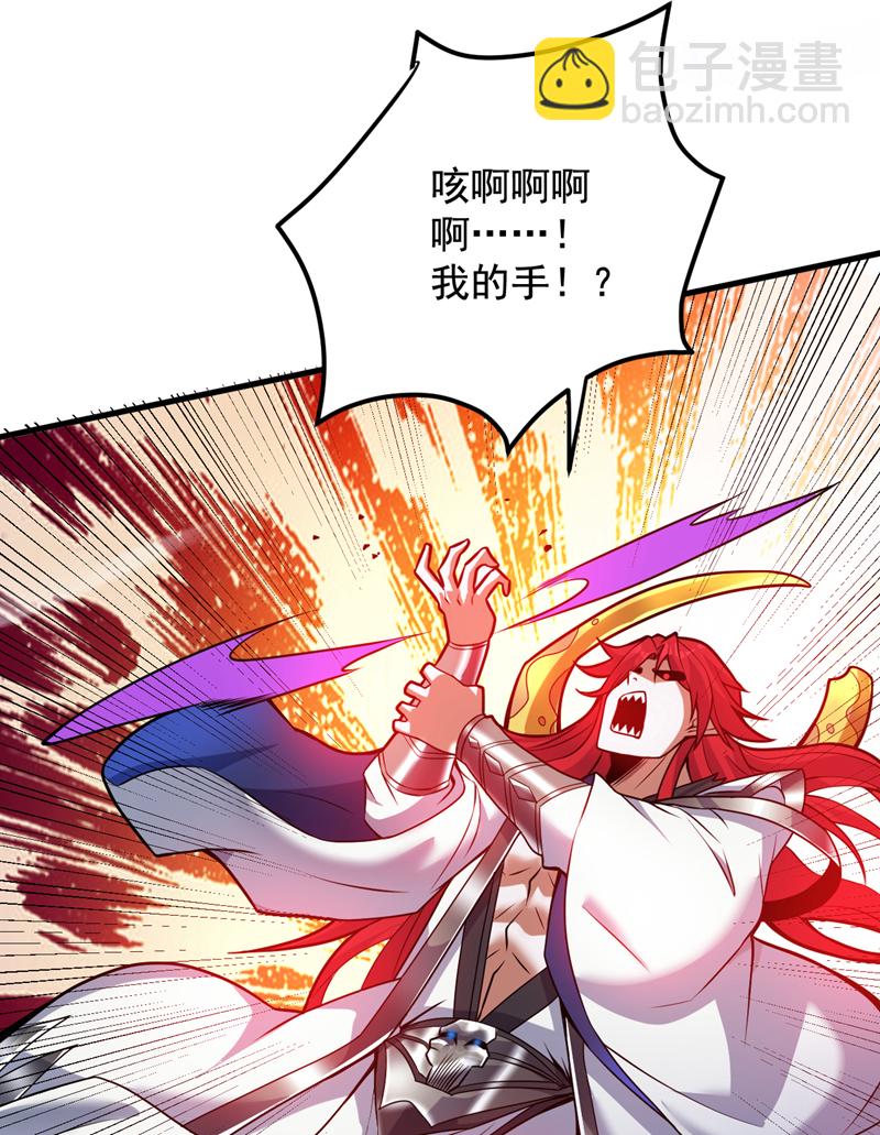 第142话 你拿什么和本王斗！-第143话