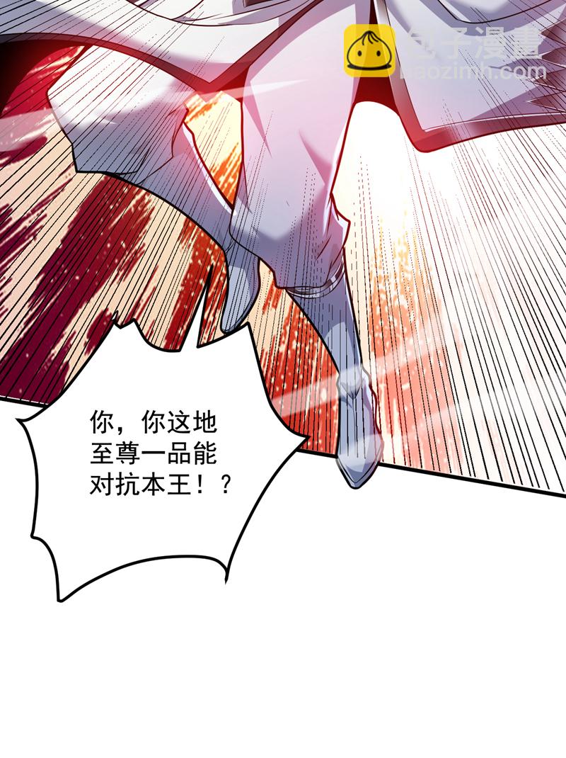 第142话 你拿什么和本王斗！-第143话