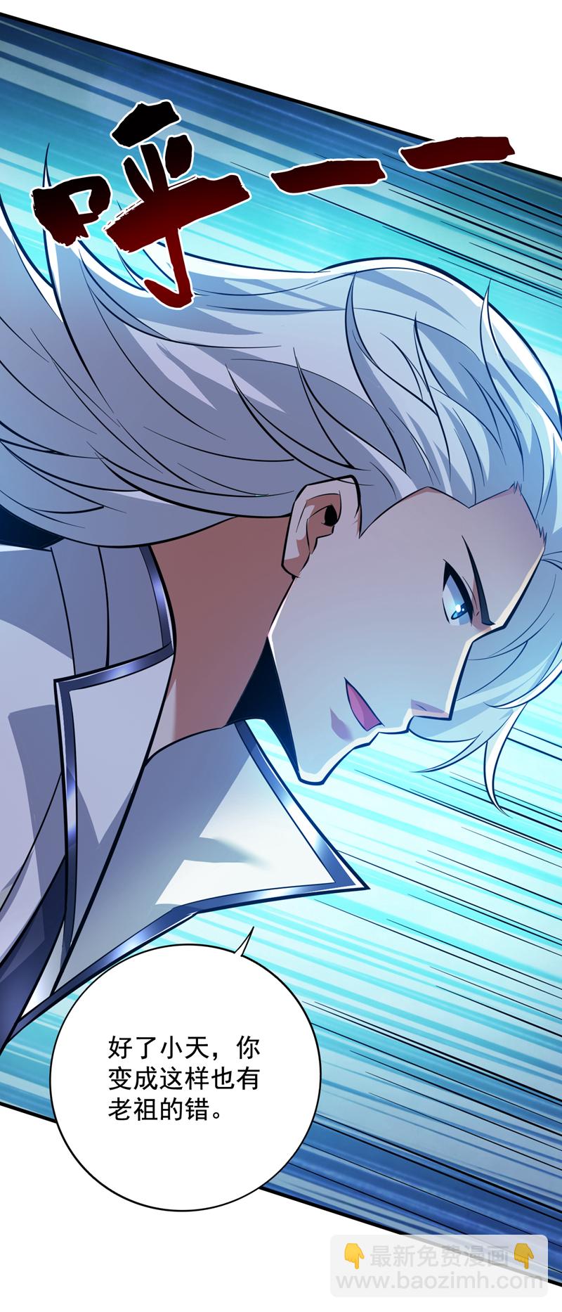 第144话 鬼蜮&hellip;被照亮了！-第145话