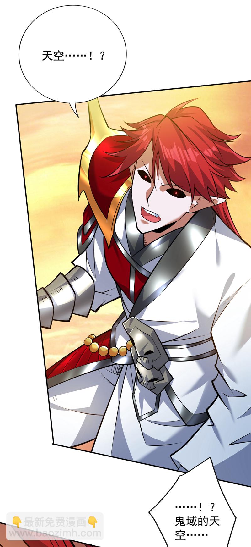 第144话 鬼蜮&hellip;被照亮了！-第145话