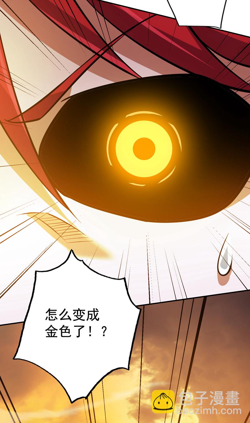 第144话 鬼蜮&hellip;被照亮了！-第145话