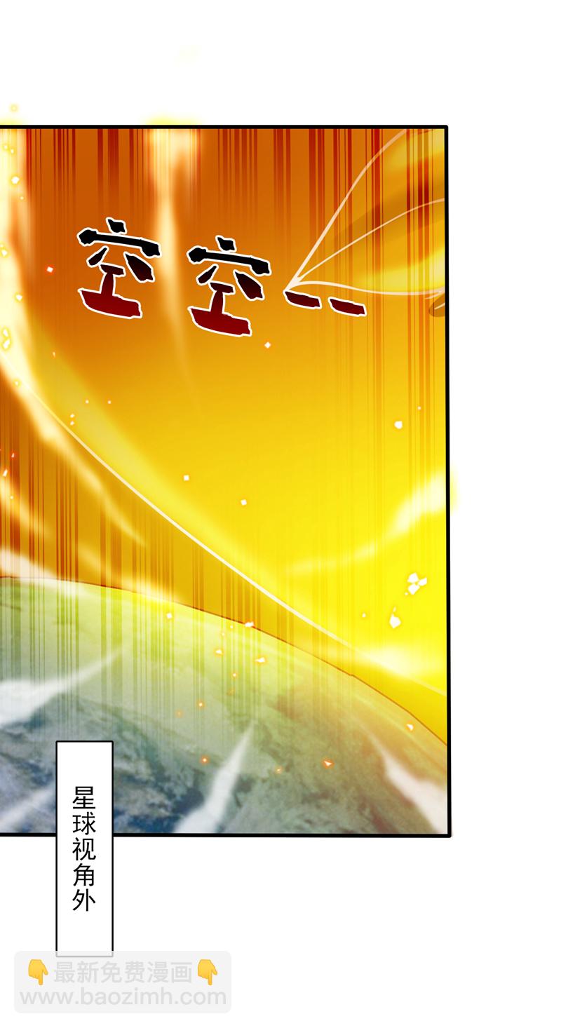 第144话 鬼蜮&hellip;被照亮了！-第145话