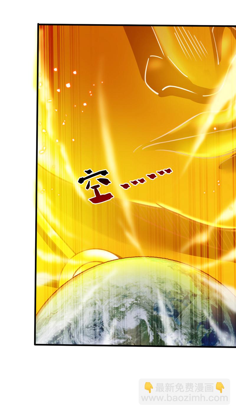 第144话 鬼蜮&hellip;被照亮了！-第145话