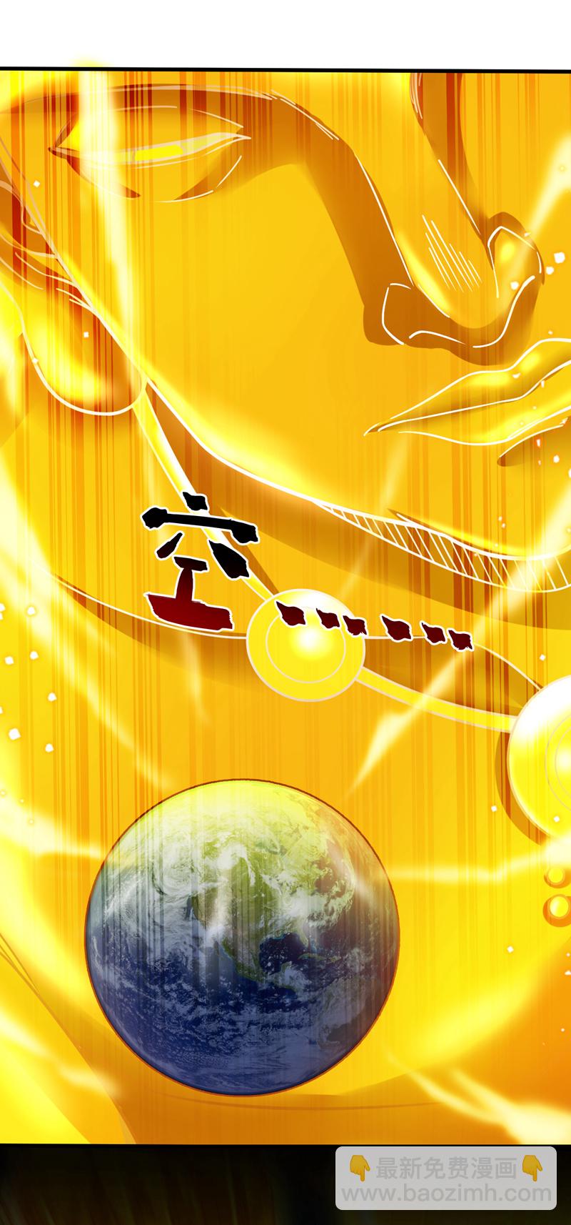 第144话 鬼蜮&hellip;被照亮了！-第145话