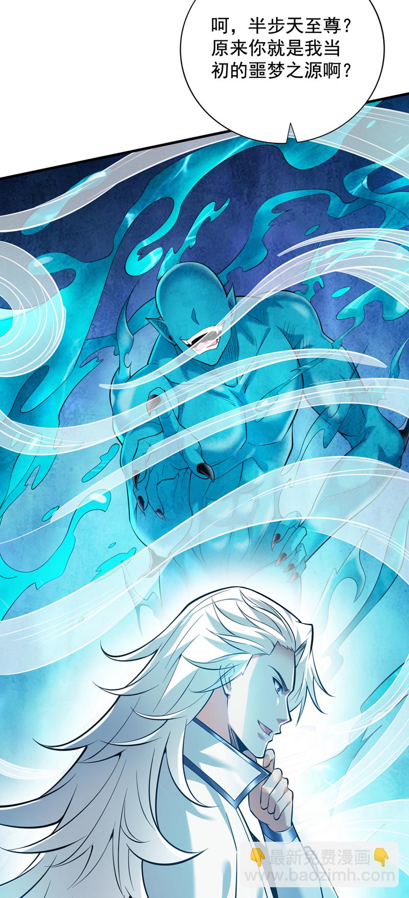 第144话 鬼蜮&hellip;被照亮了！-第145话